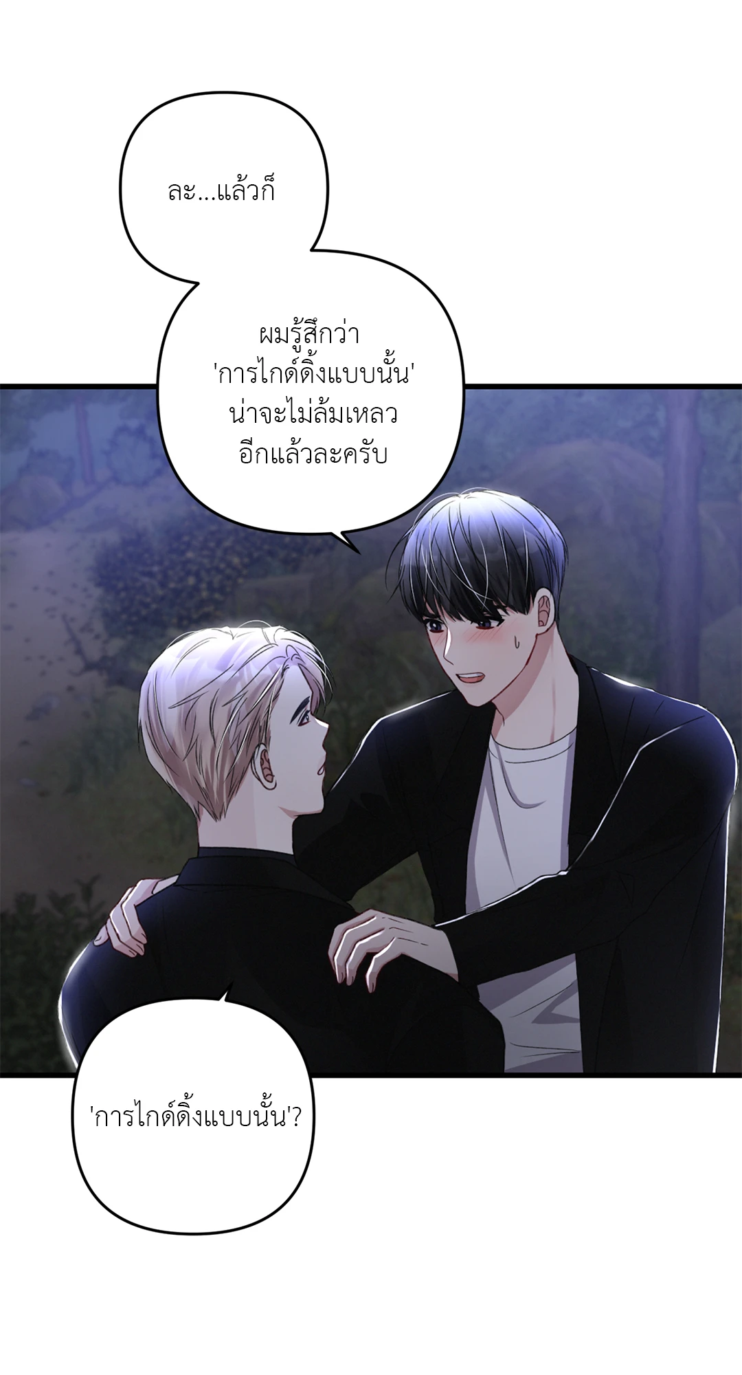 หน้า 38