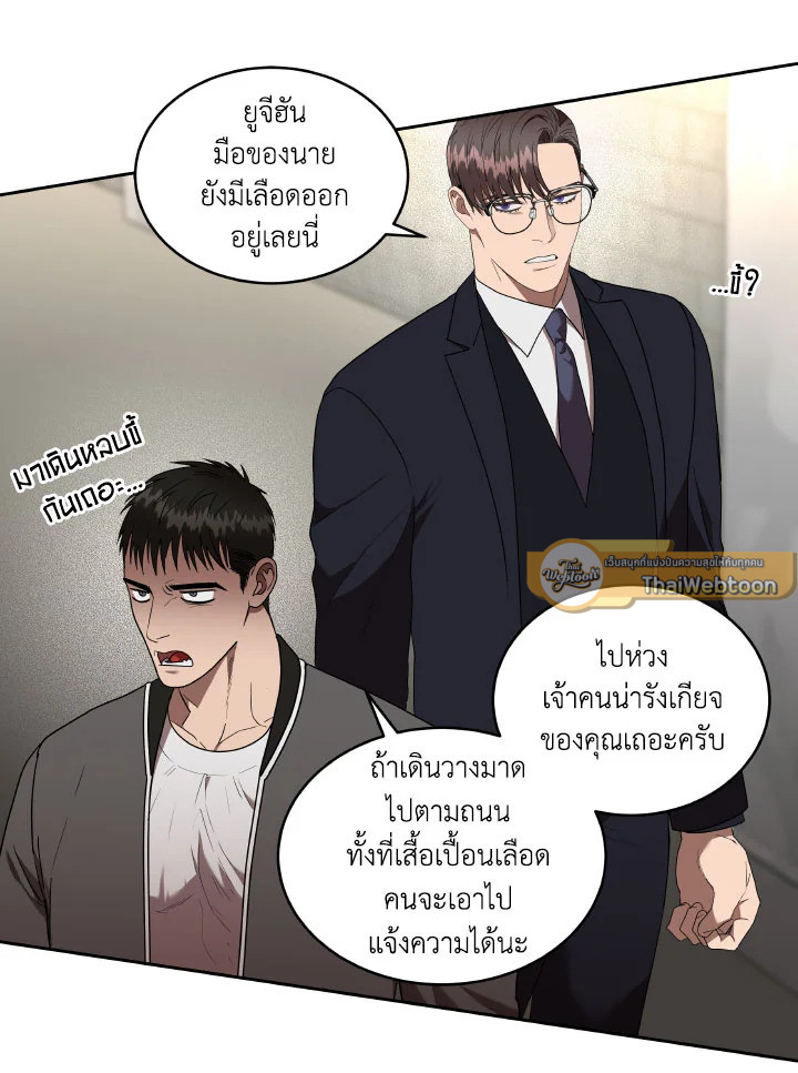 หน้า 38