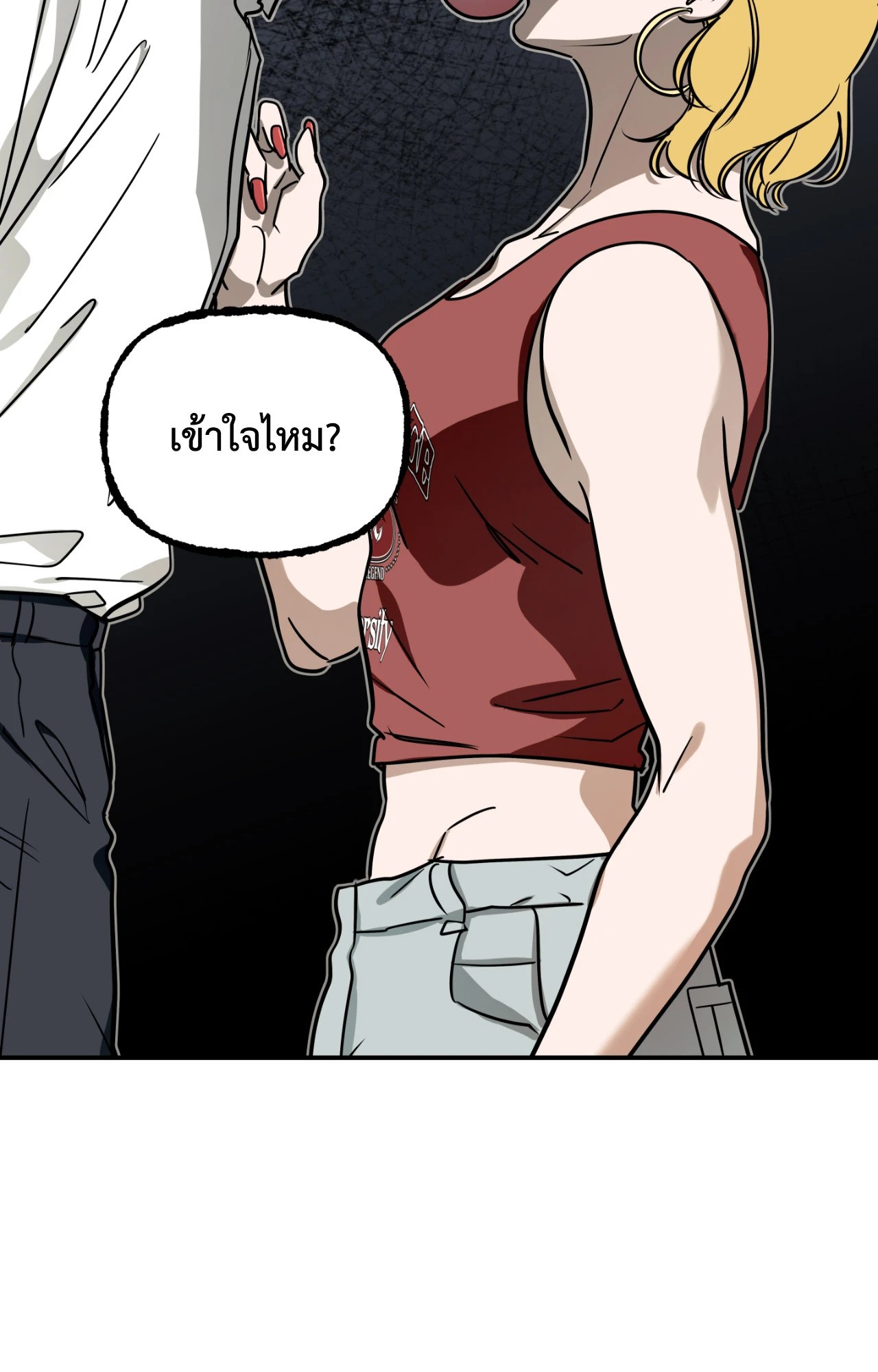 หน้า 51