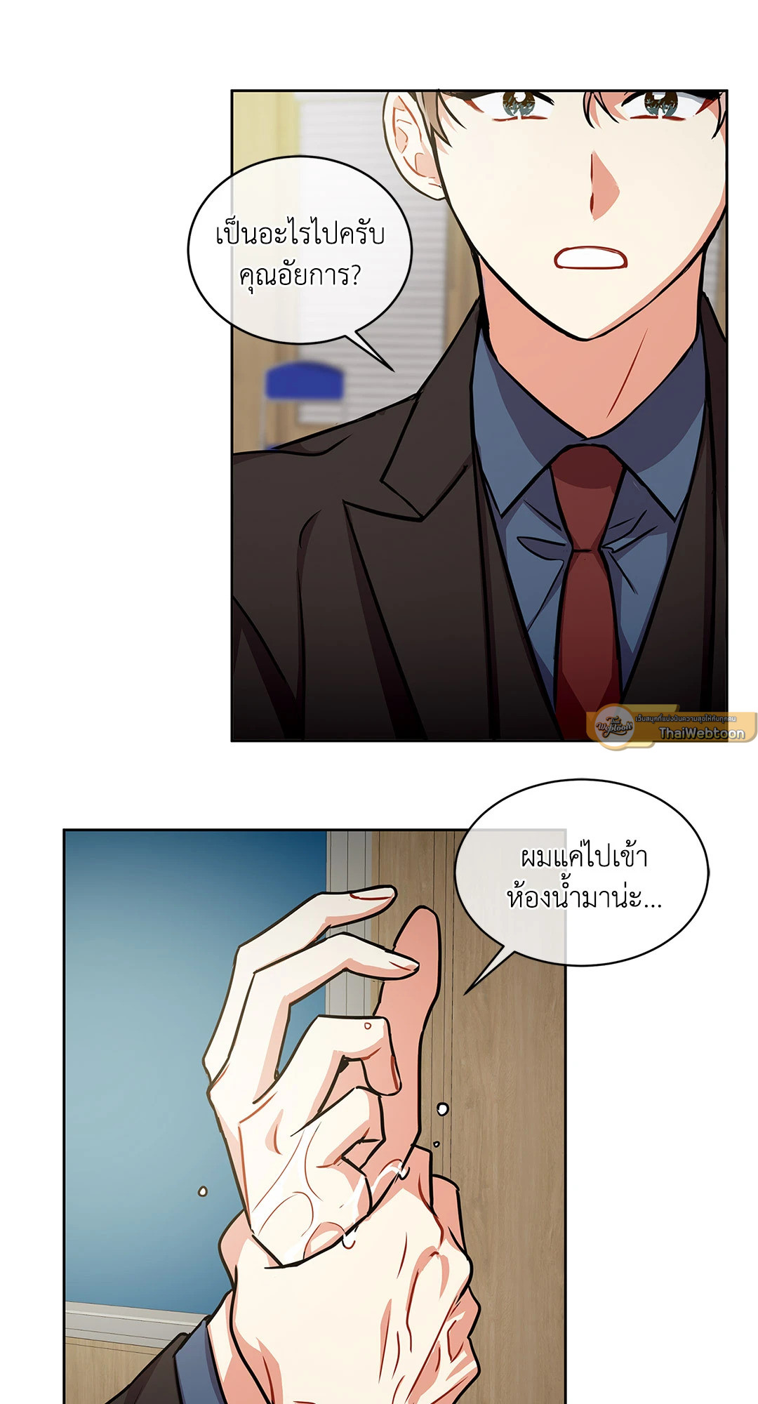 หน้า 20