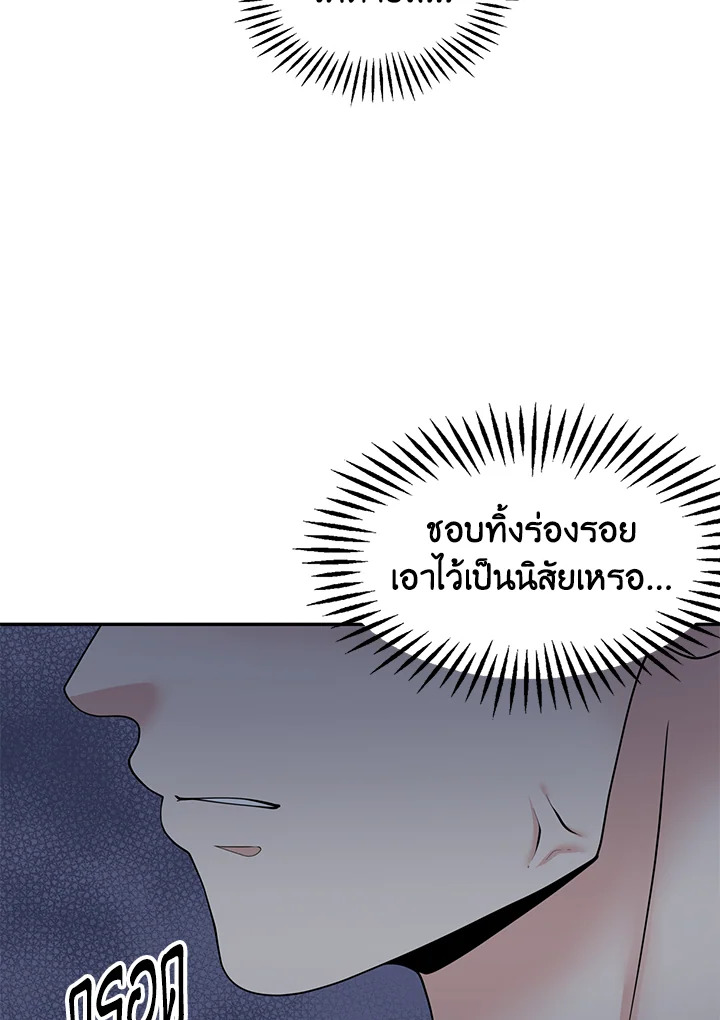 หน้า 101