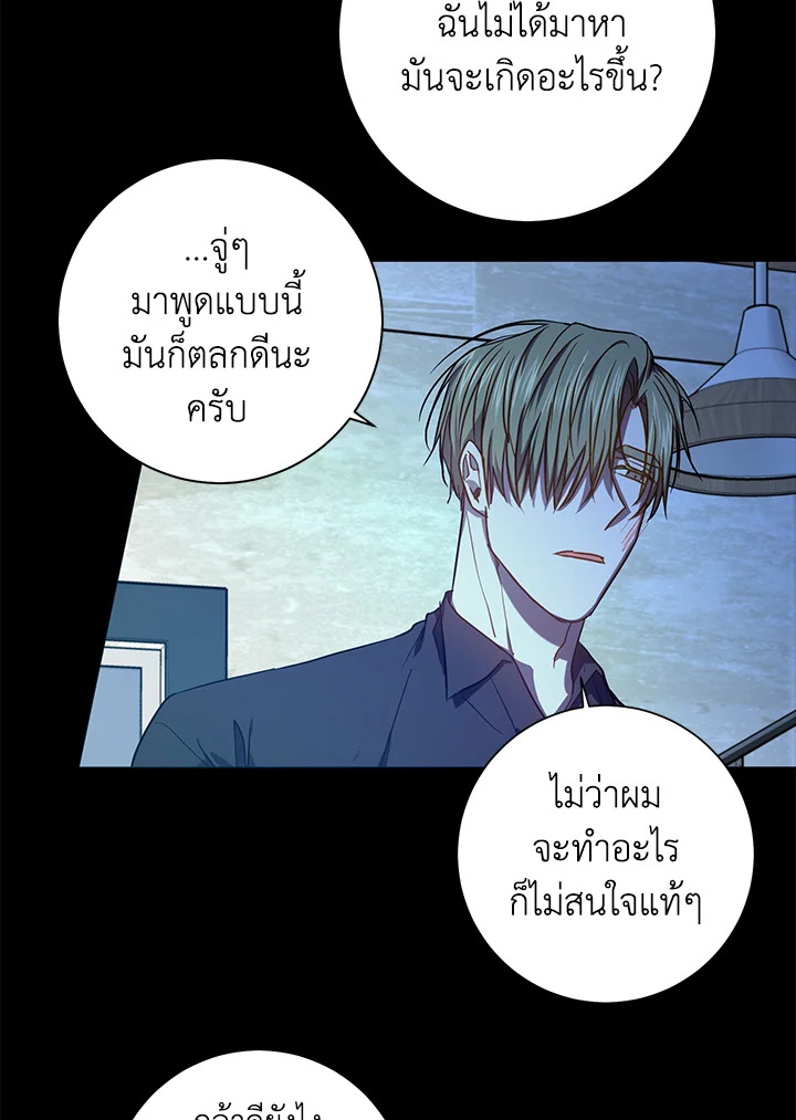 หน้า 64