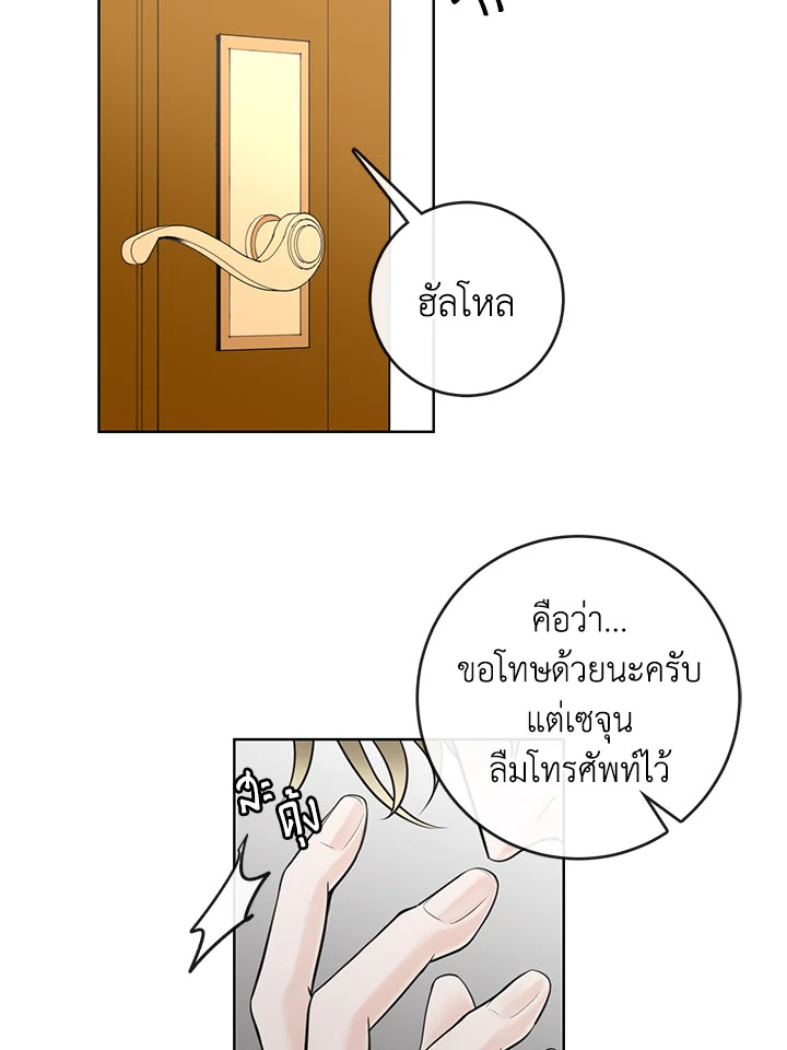 หน้า 56