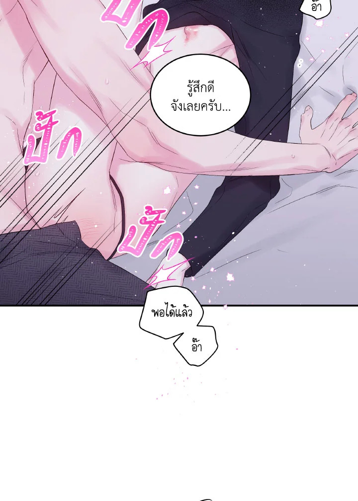 หน้า 73