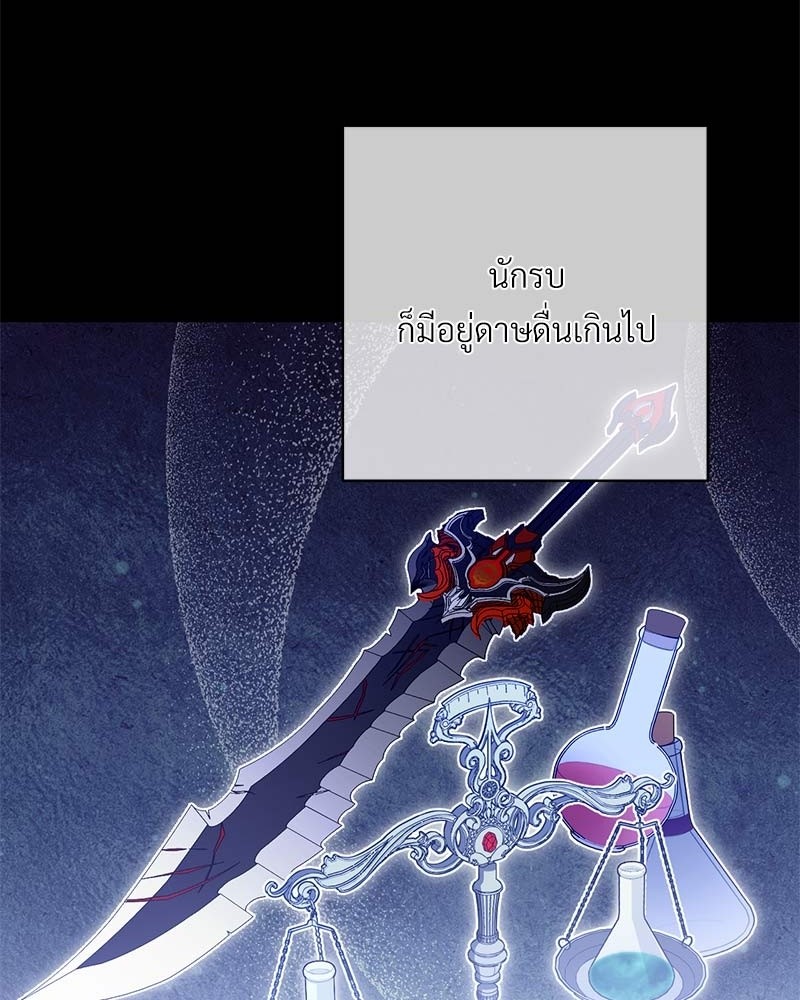 หน้า 230