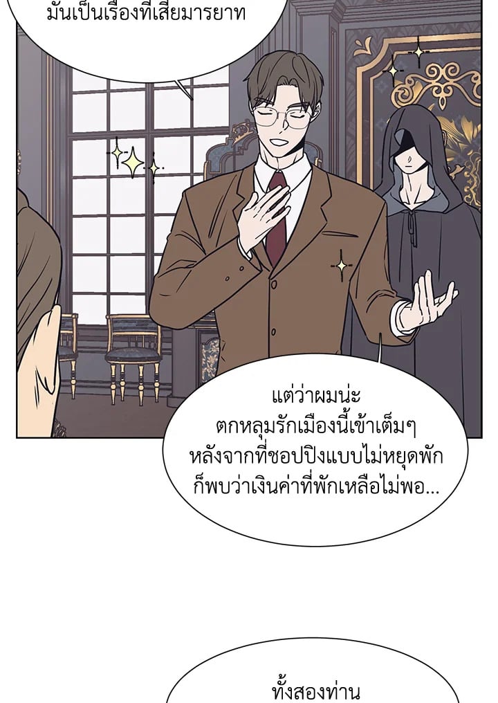 หน้า 75