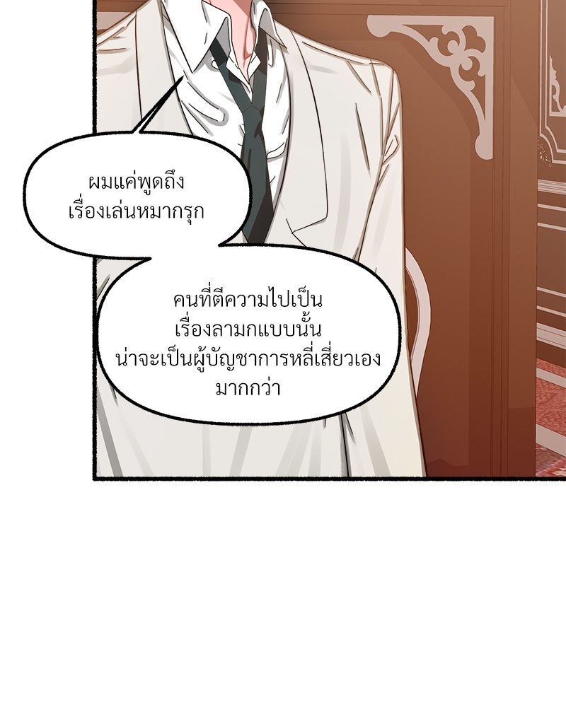 หน้า 118