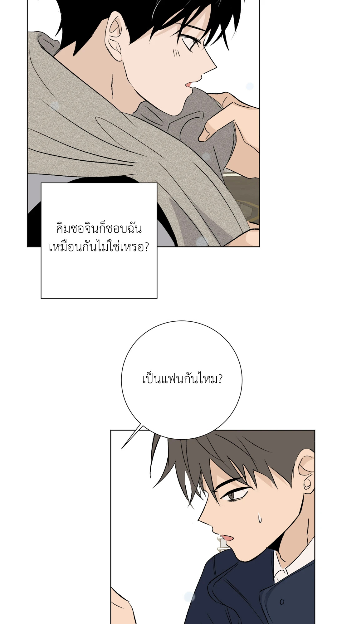 หน้า 21