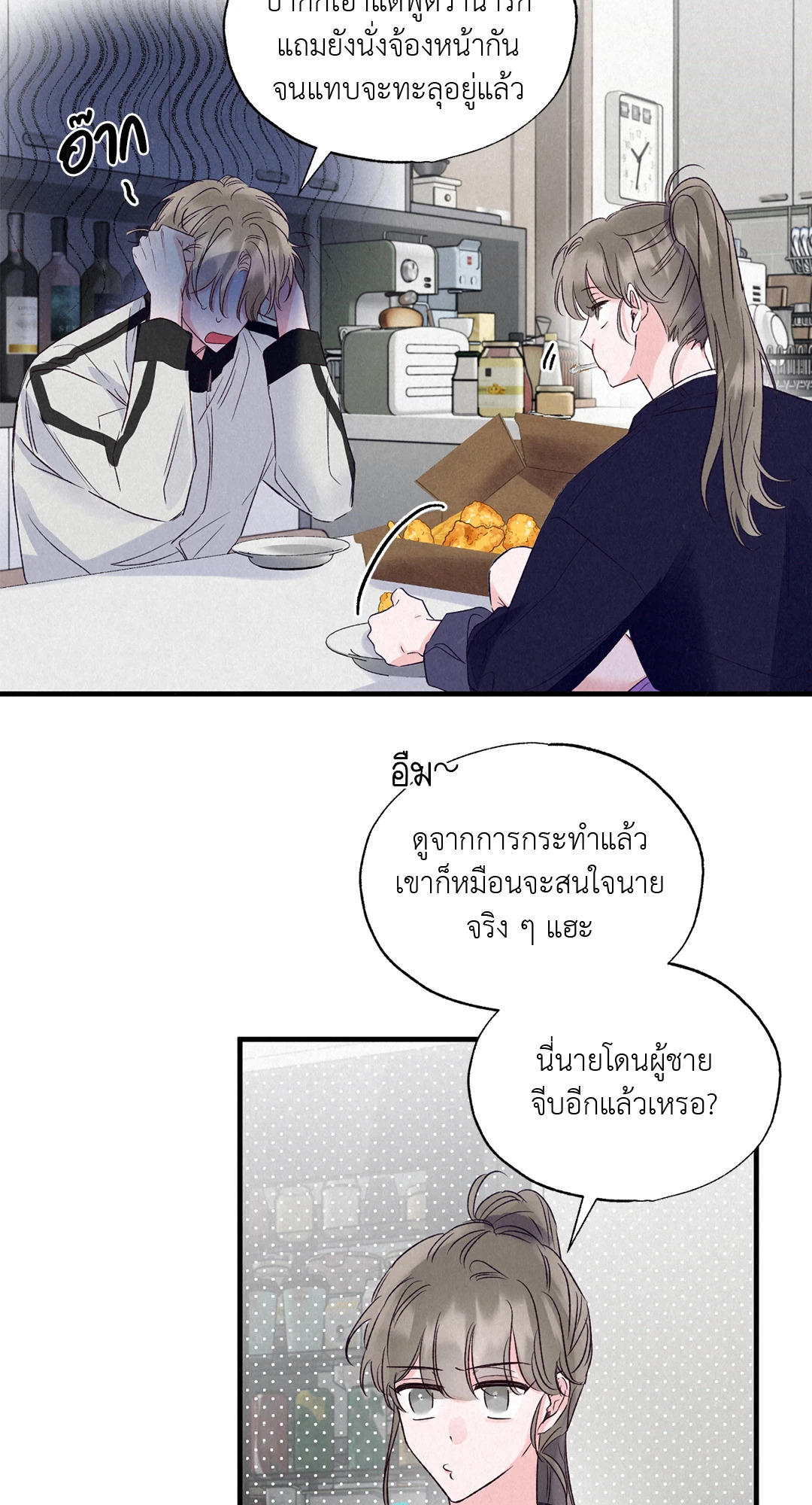 หน้า 59