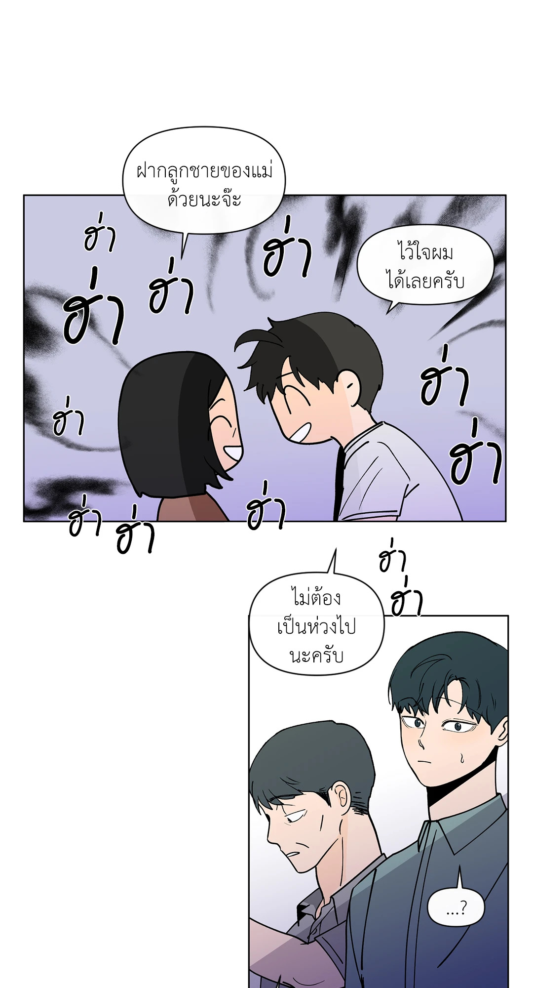 หน้า 35