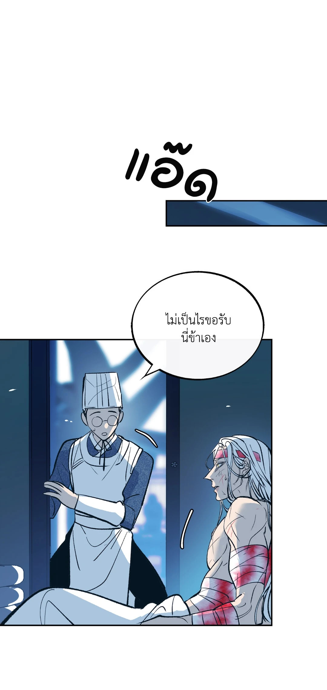 หน้า 55