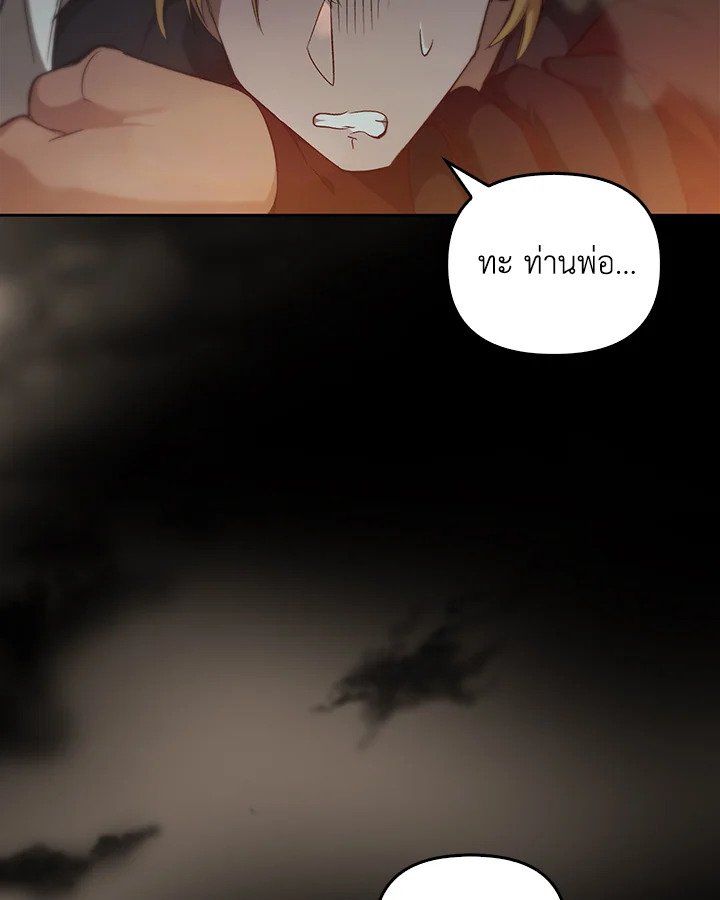 หน้า 130