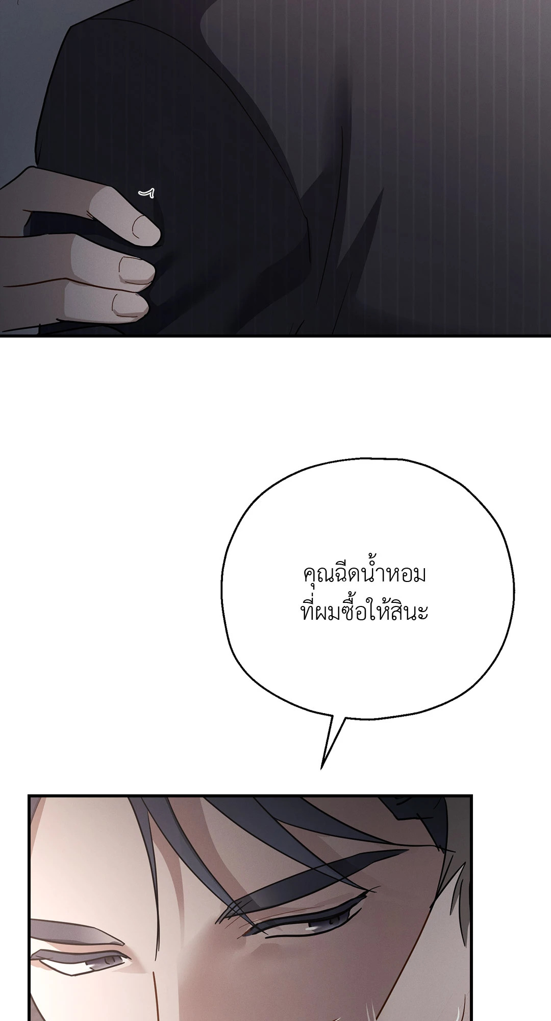 หน้า 79
