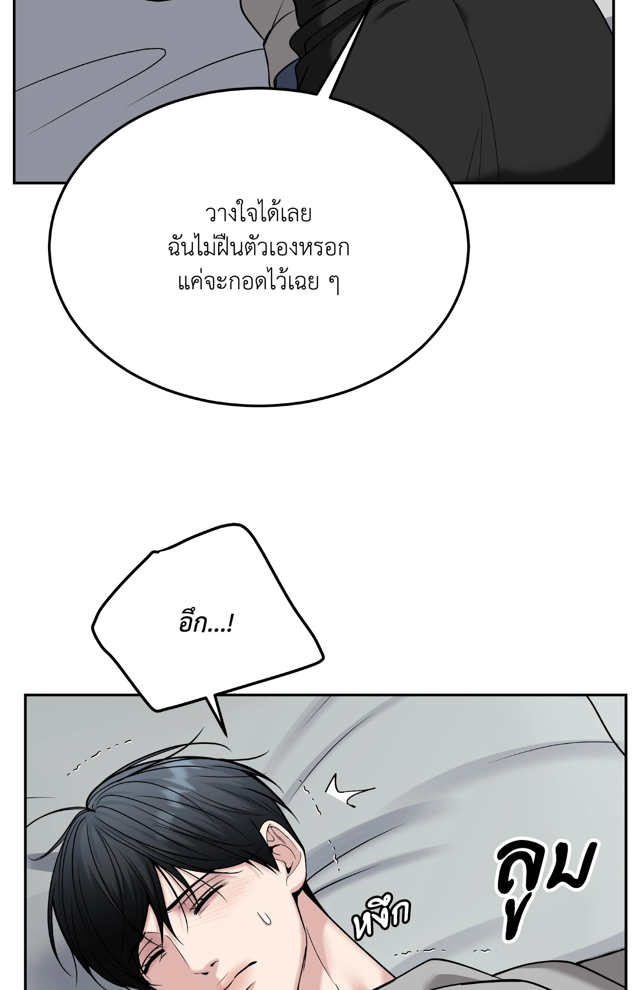 หน้า 88