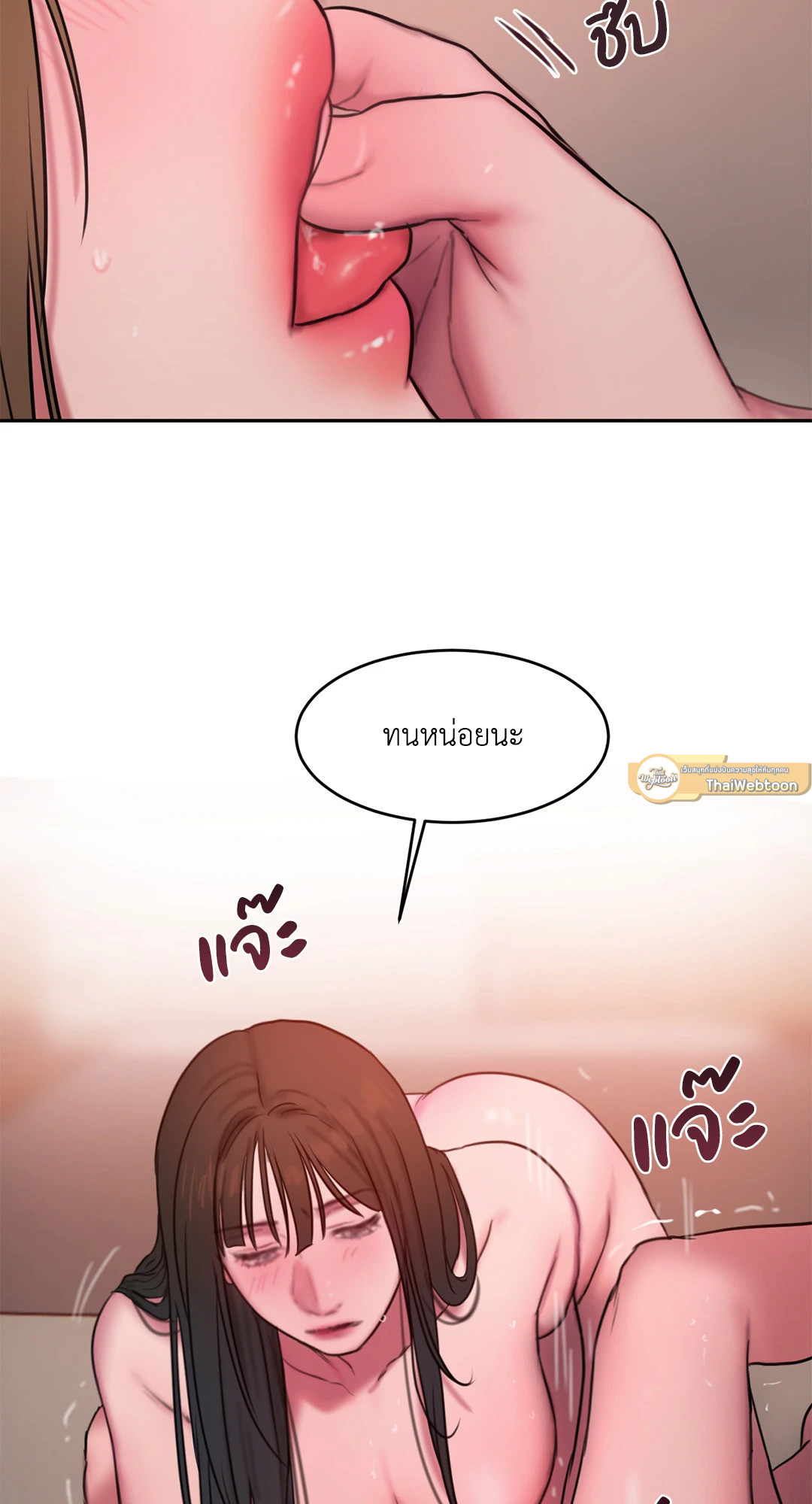 หน้า 58