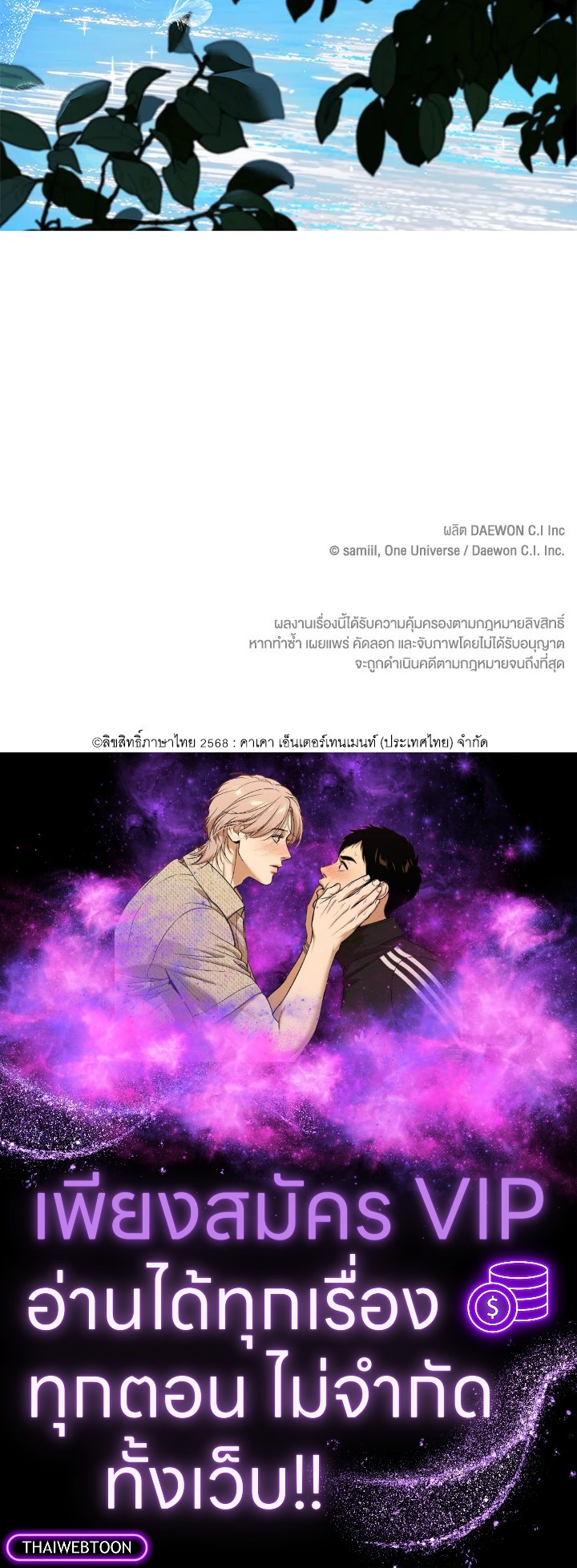 หน้า 81