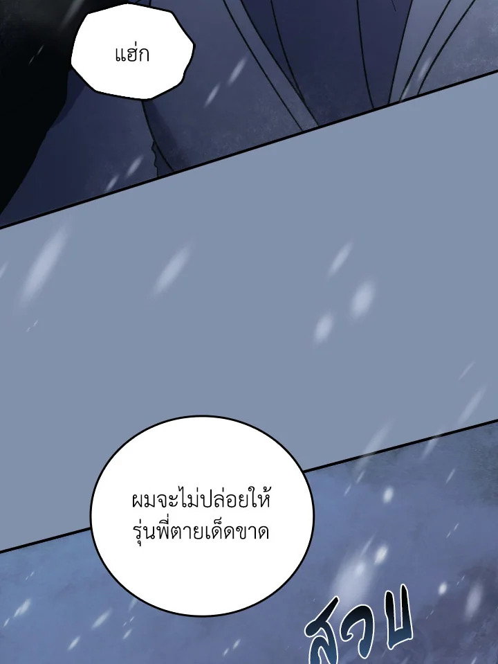 หน้า 78