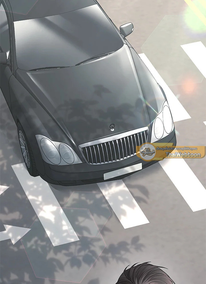 AMON สุดคณานับ ตอนที่ 26 - รูปที่ 2