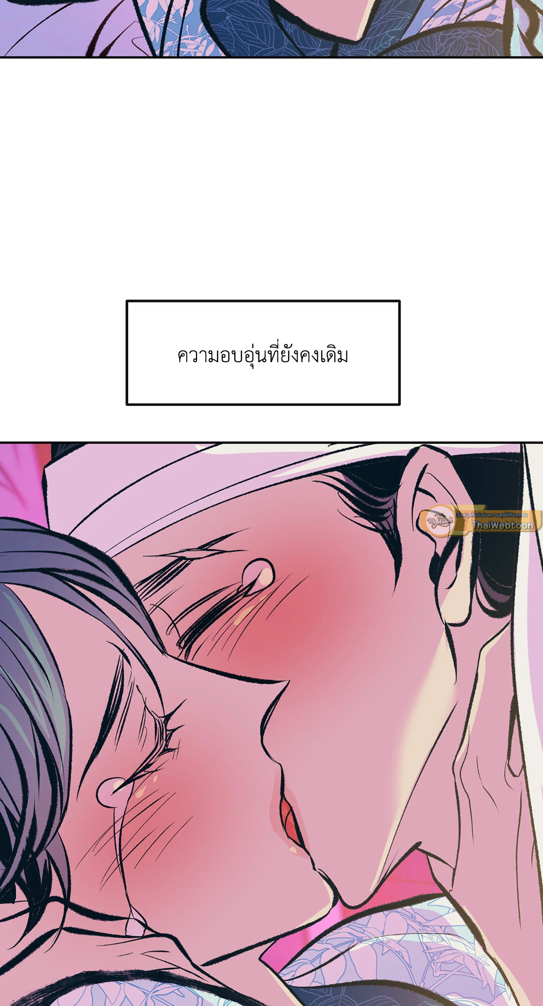 หน้า 79
