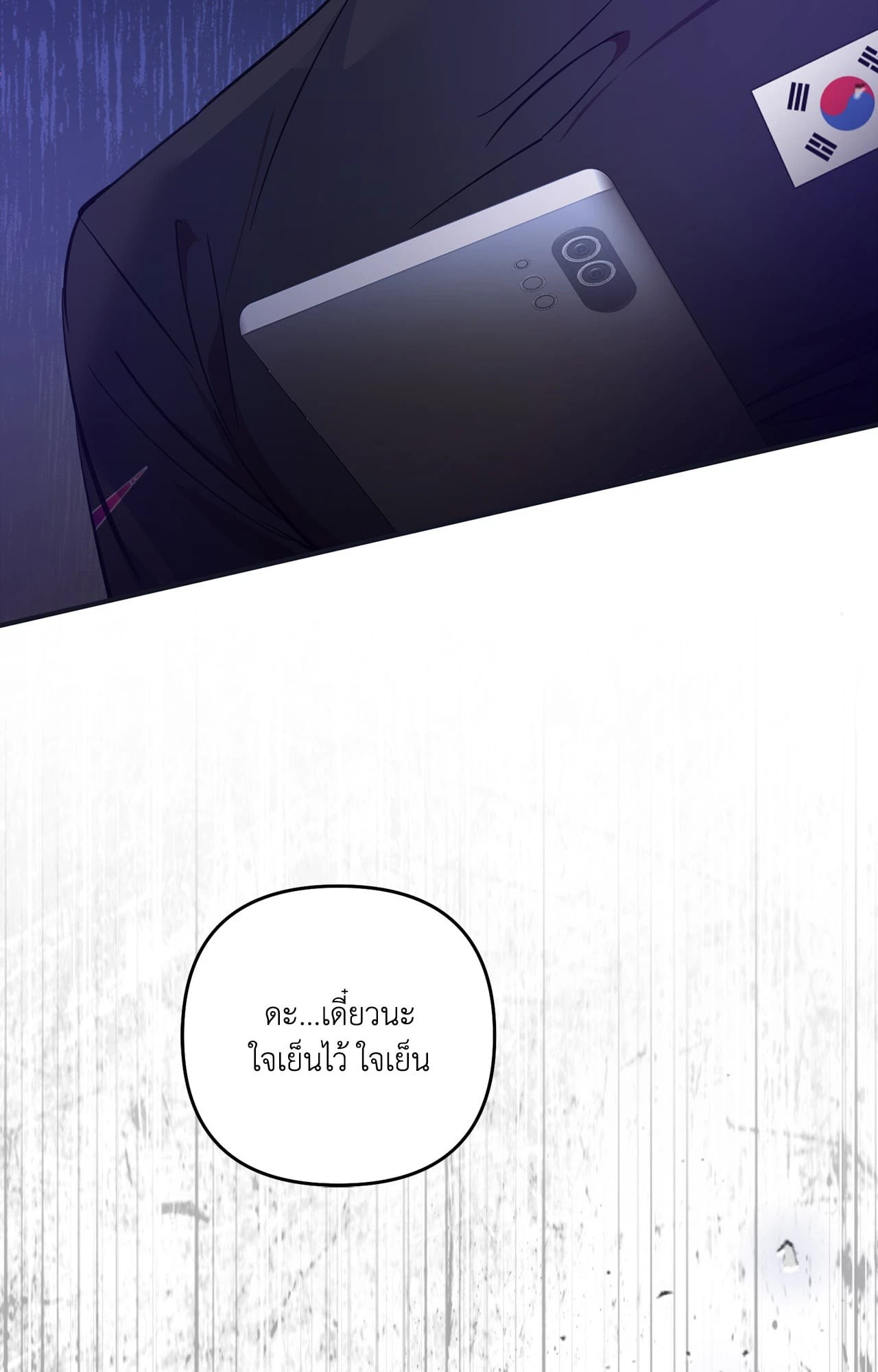 หน้า 42