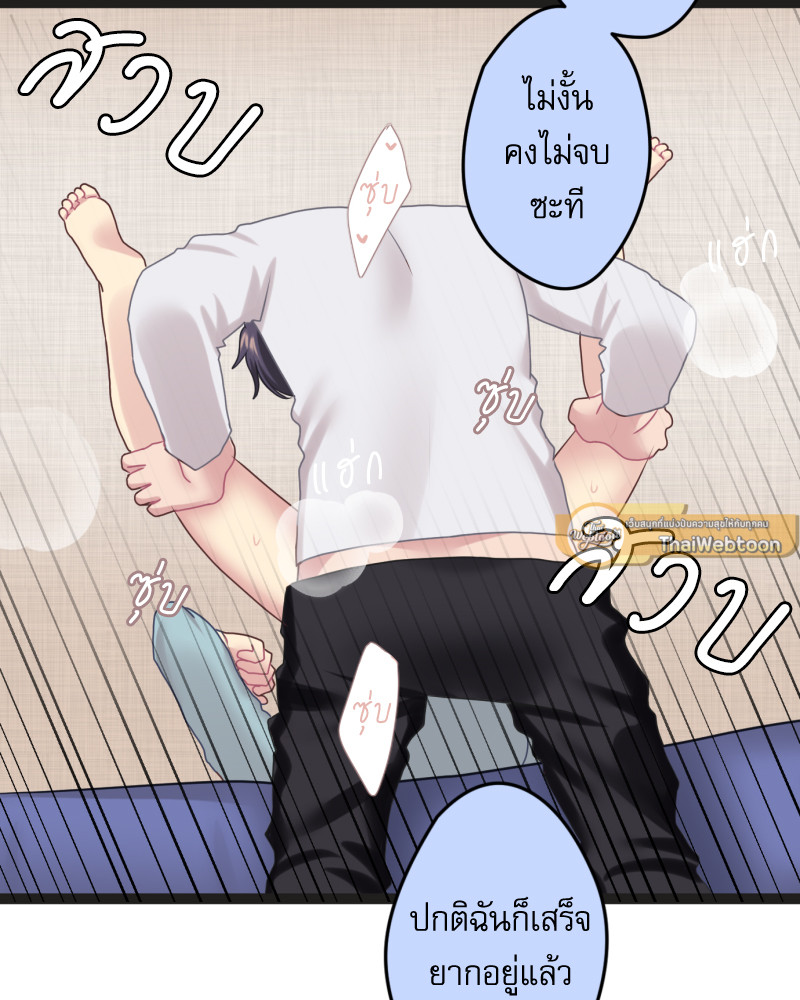 หน้า 61