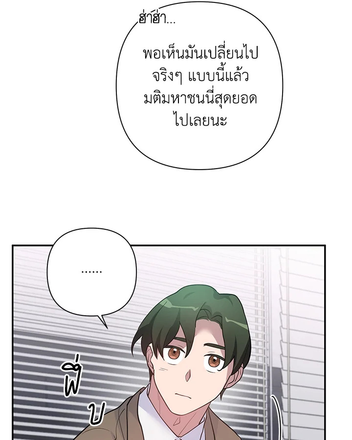 หน้า 100