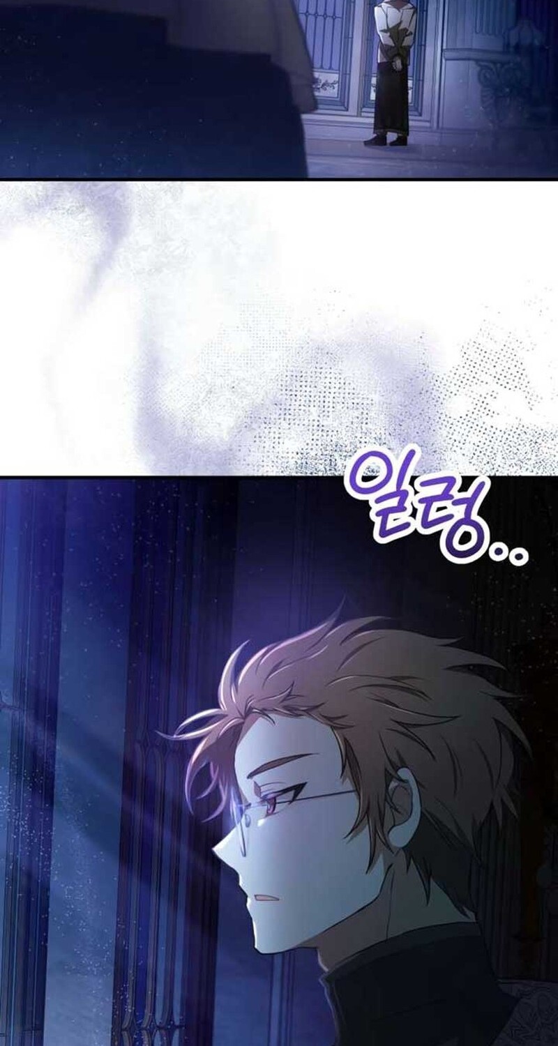 I Become a Legendary Arch Mage by Reading a Book ฉันกลายเป็นจอมเวทย์ในตำนานจากการอ่านหนังสือ ตอนที่ 37 - รูปที่ 2