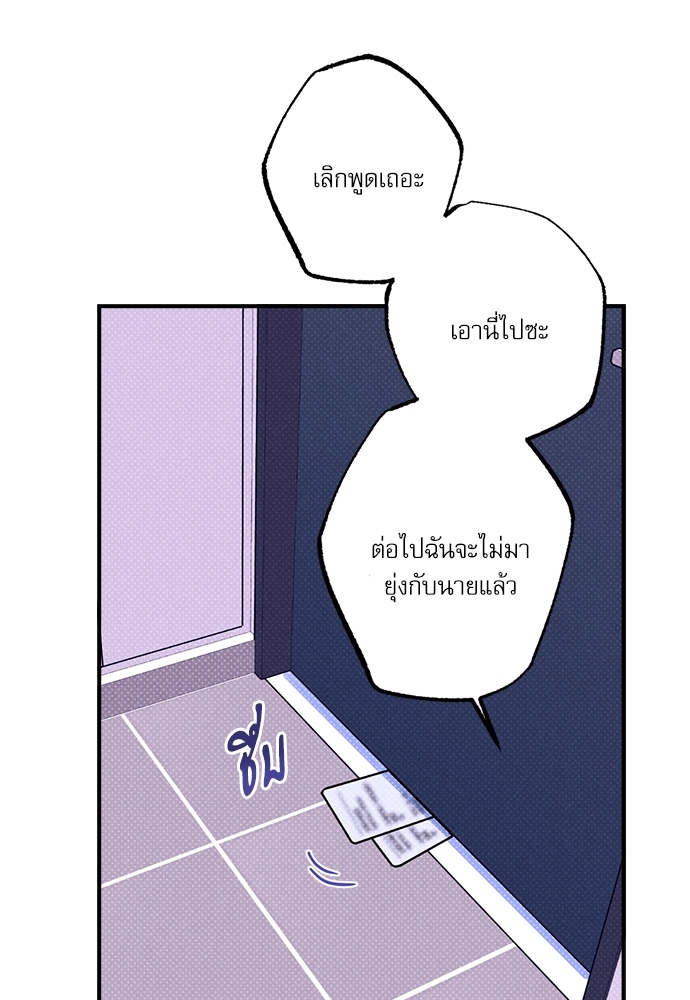 หน้า 79