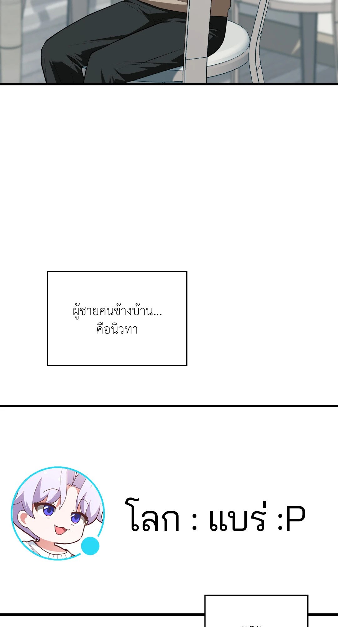 หน้า 83