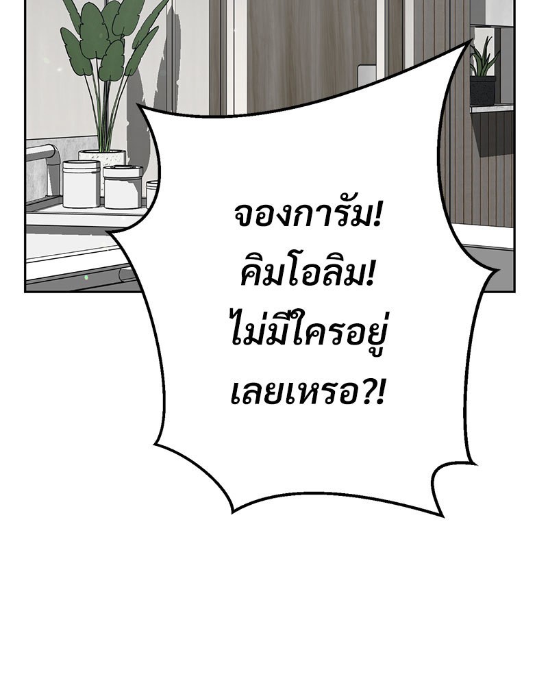 หน้า 109