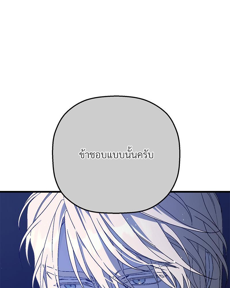 หน้า 128