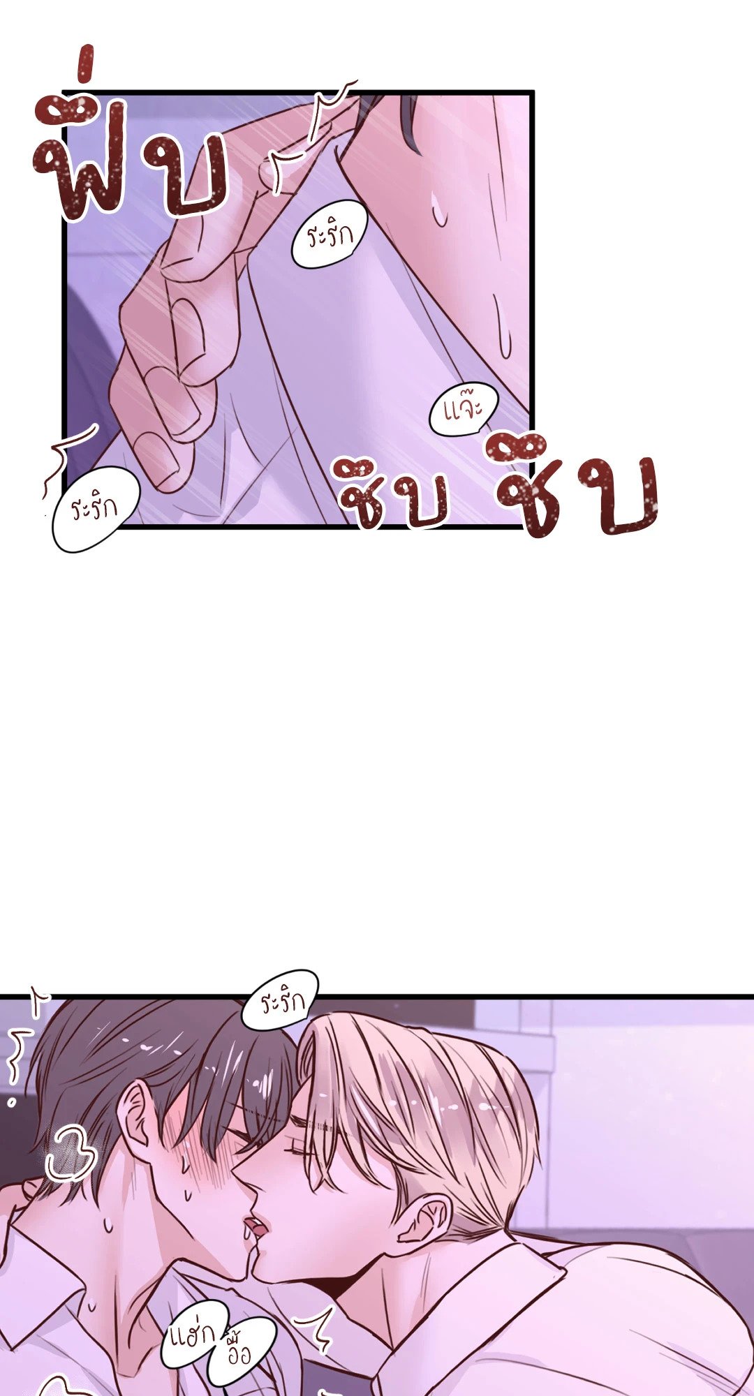 หน้า 70