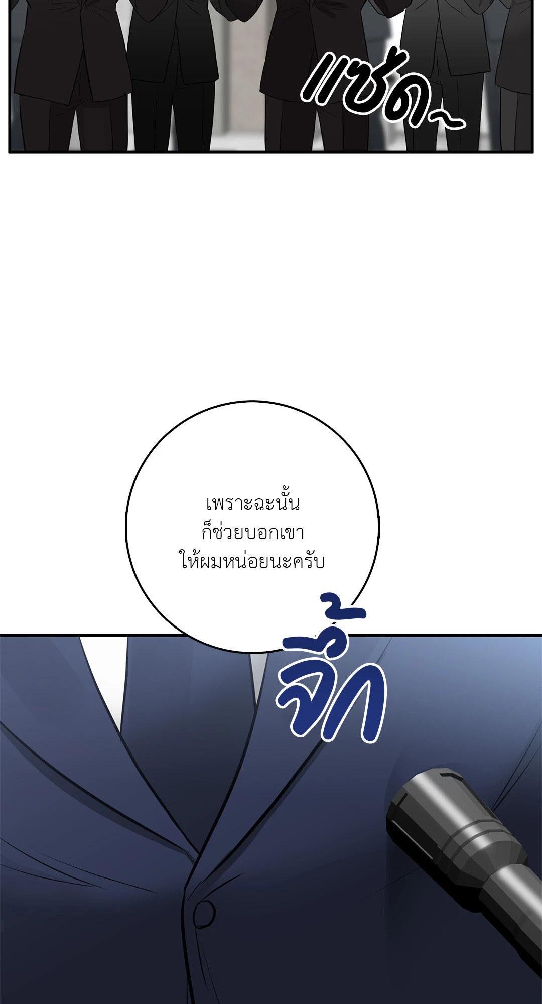 หน้า 45