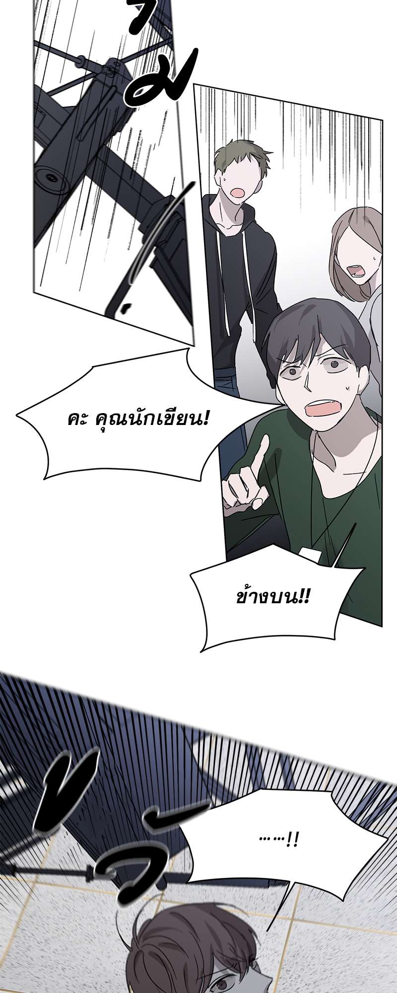 หน้า 31