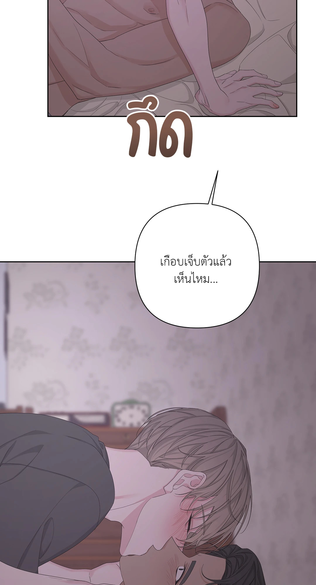 หน้า 38