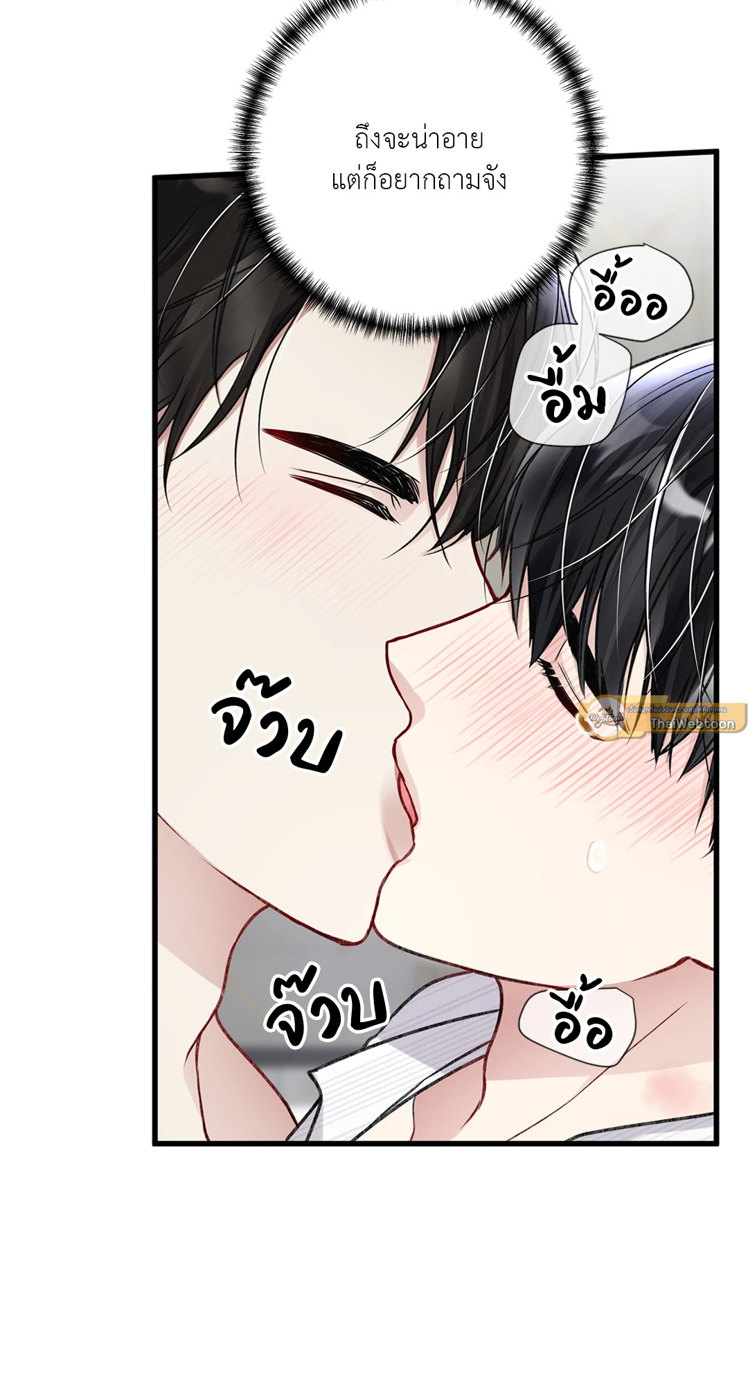 หน้า 65