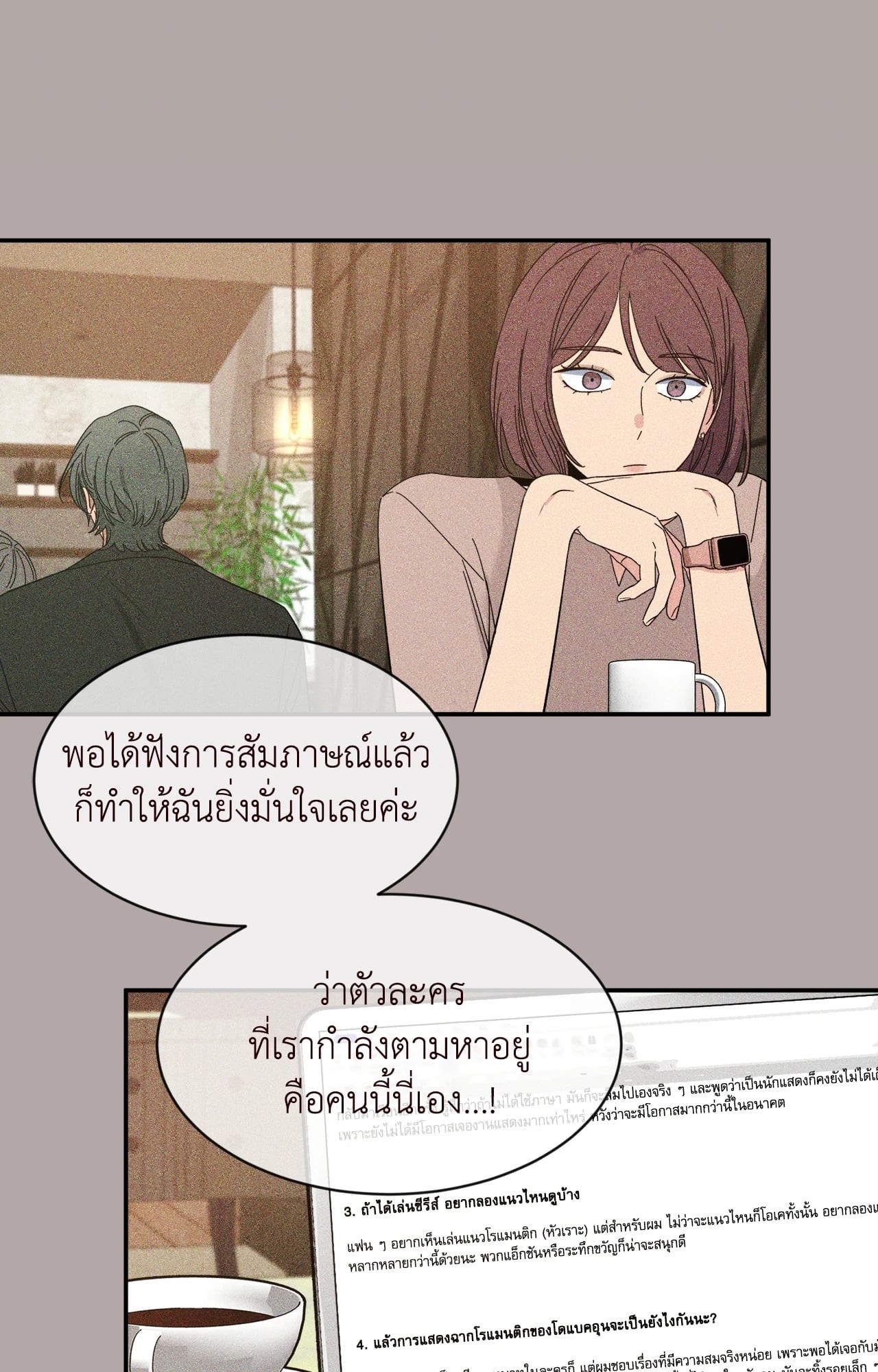 หน้า 21
