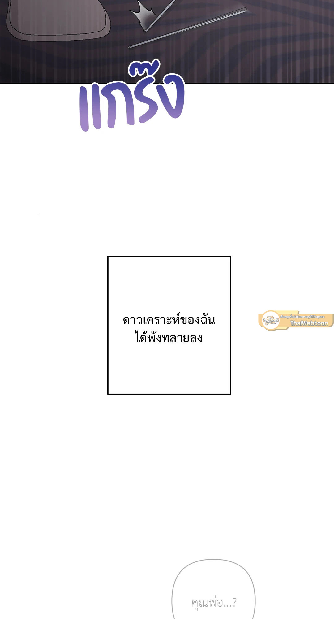 หน้า 77