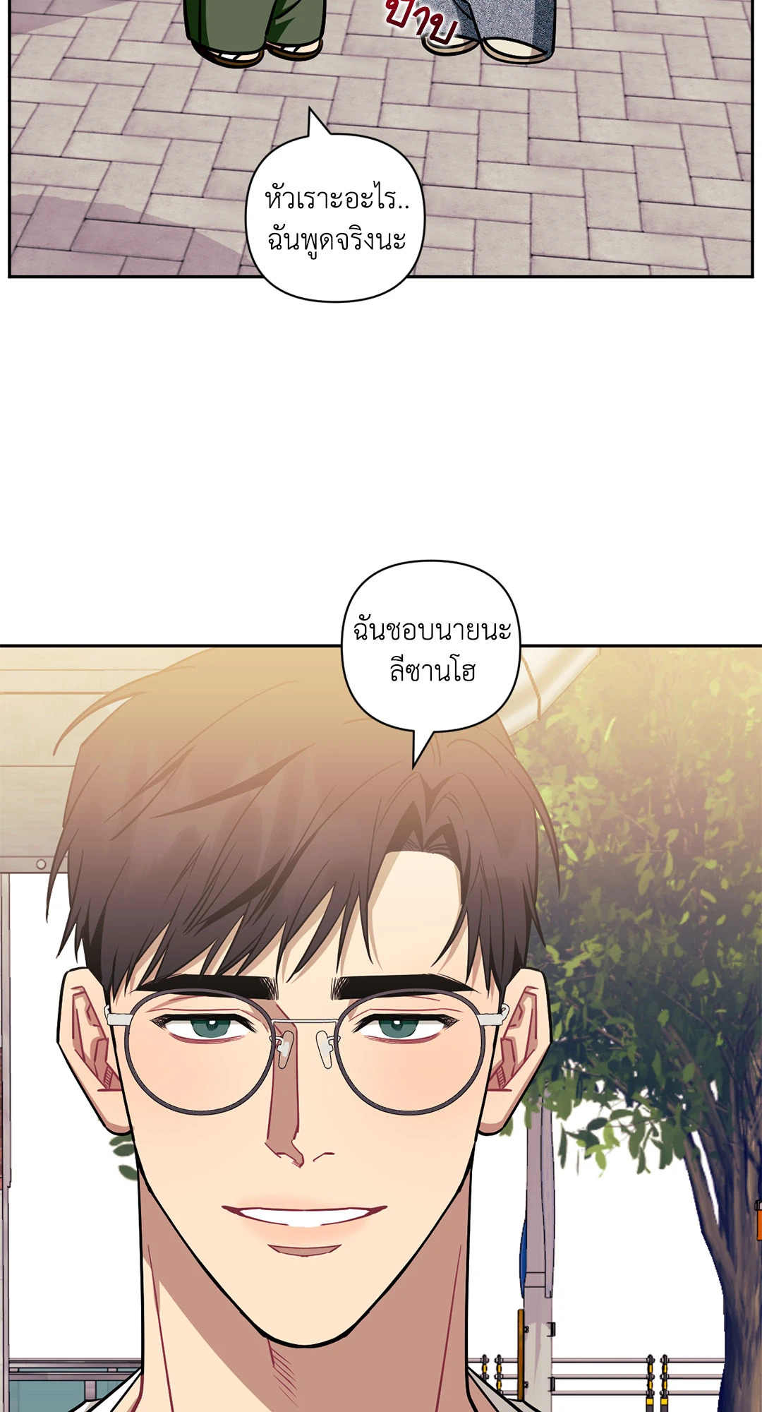 หน้า 76