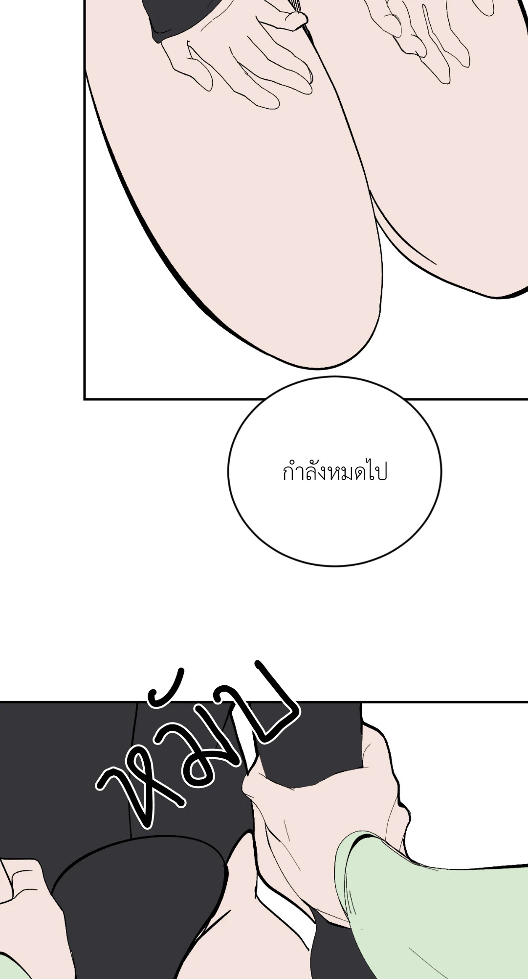หน้า 57