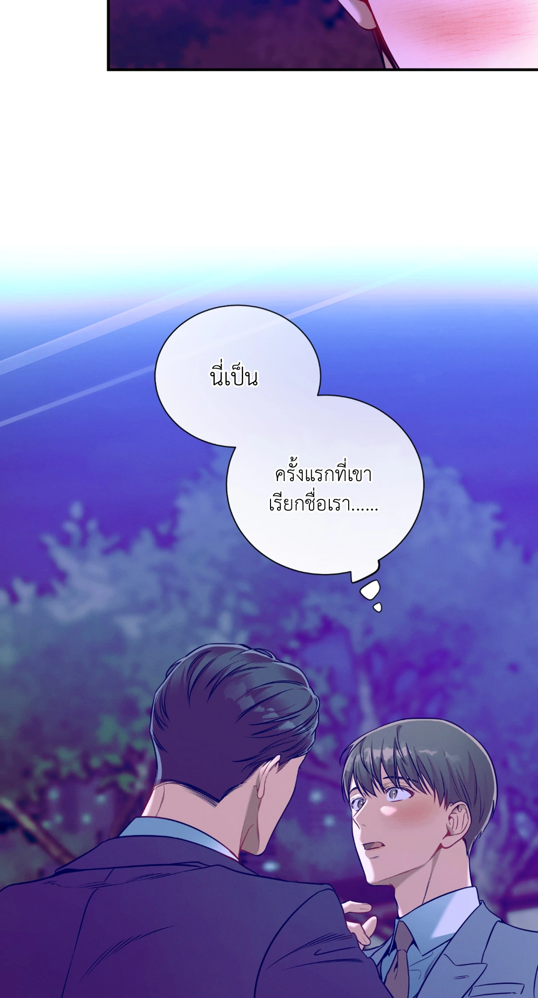 หน้า 71