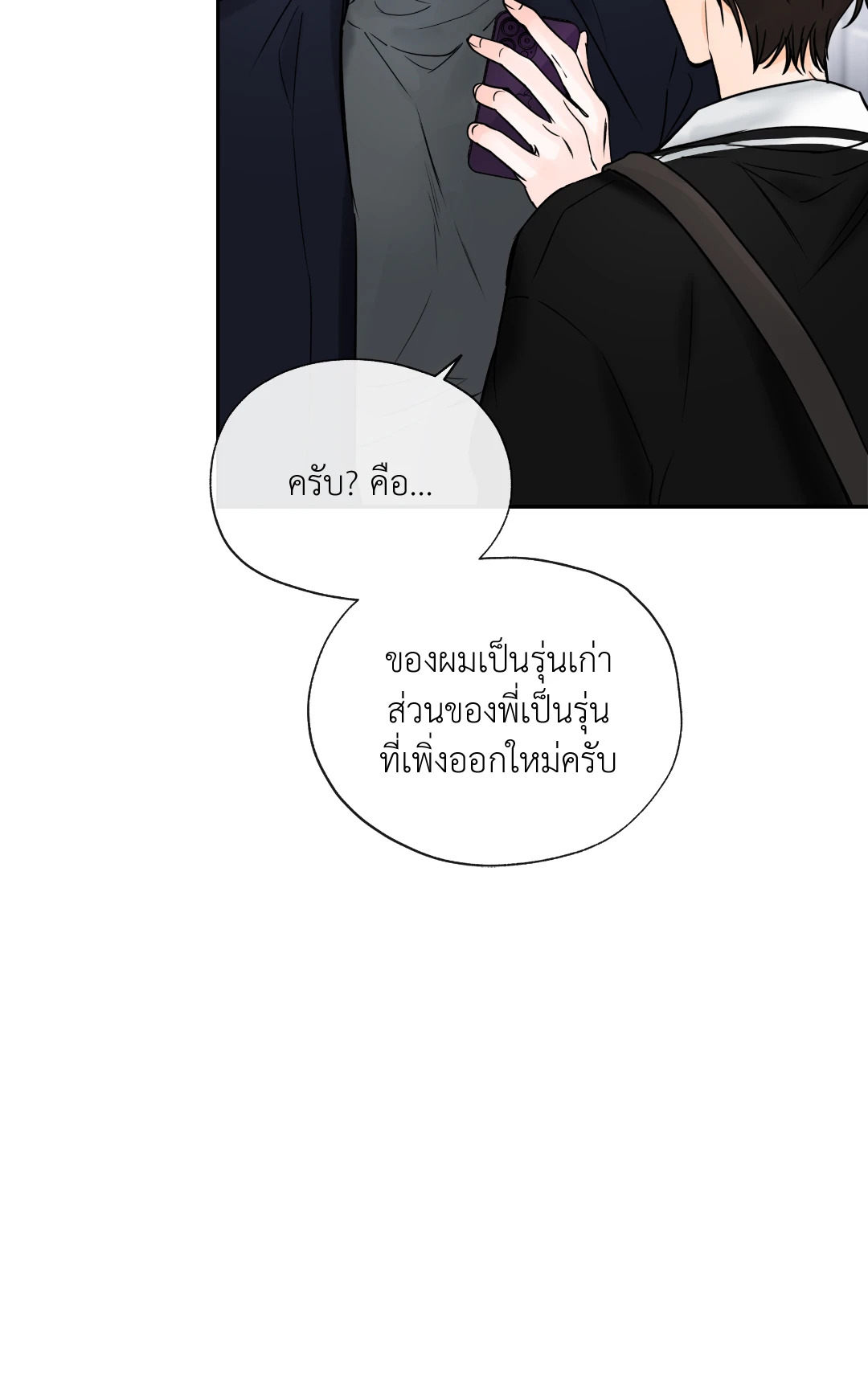 หน้า 55