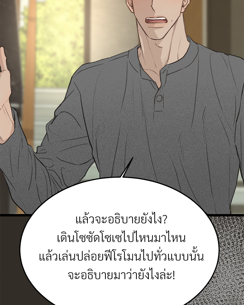 หน้า 114