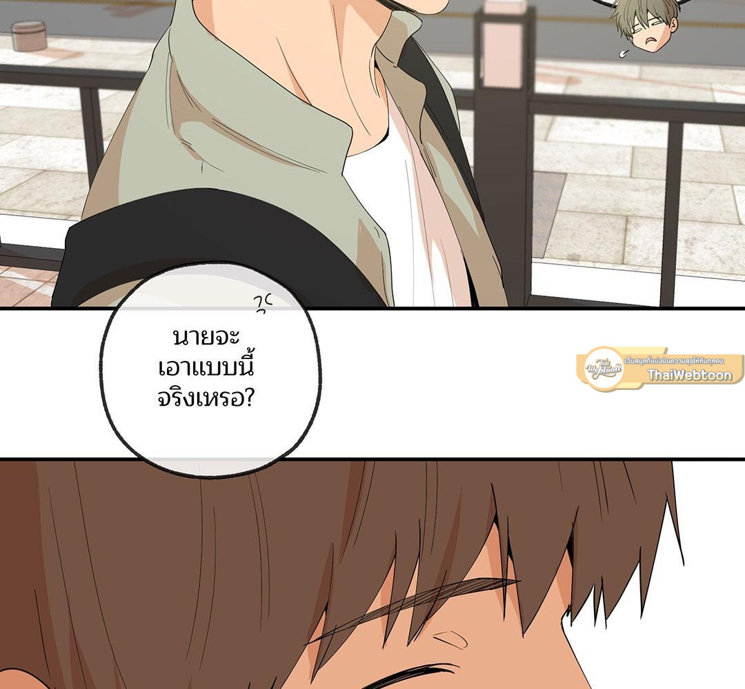 หน้า 121