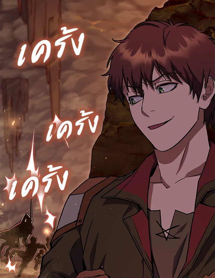 ซีค ช่างตีเหล็ก | Zig the Blacksmith ตอนที่ 37 - รูปที่ 2