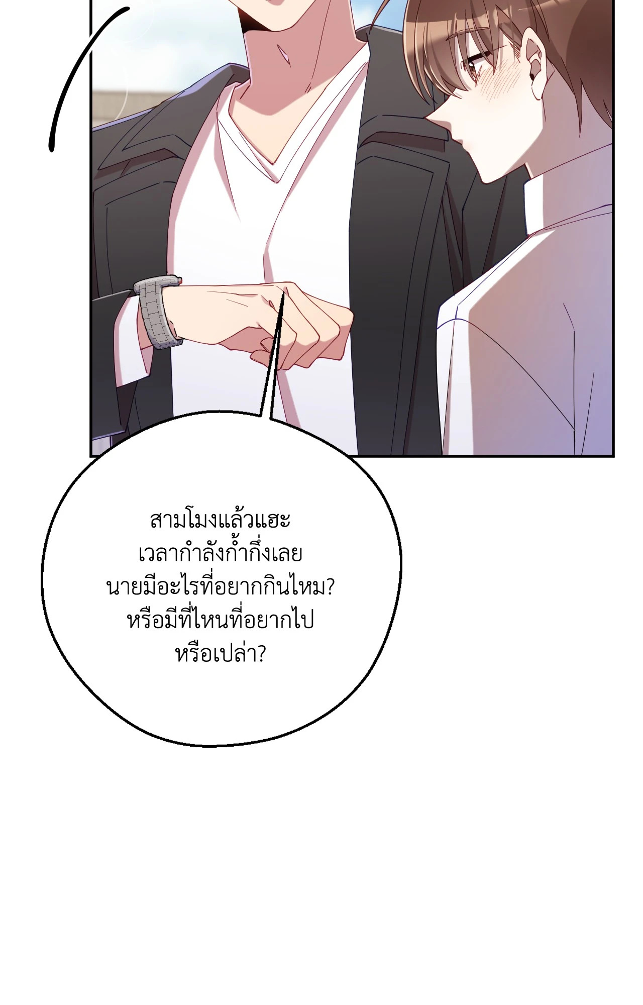 หน้า 42