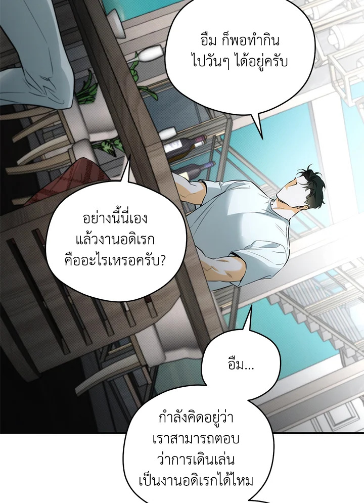 หน้า 75