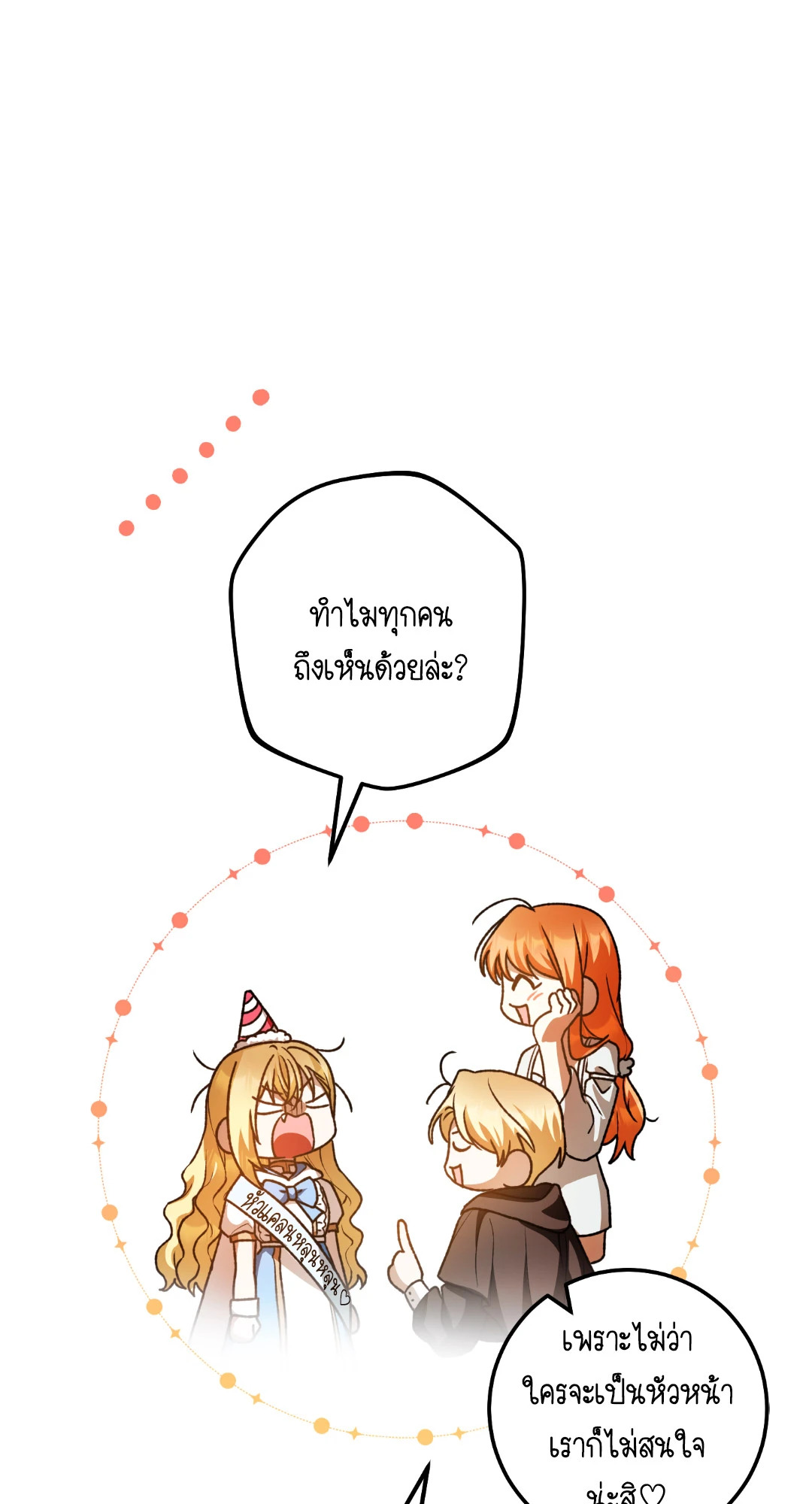 หน้า 65