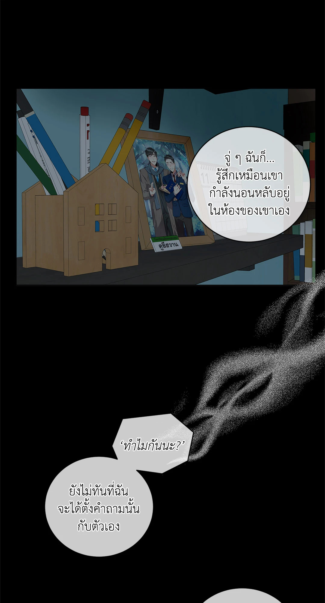 หน้า 42