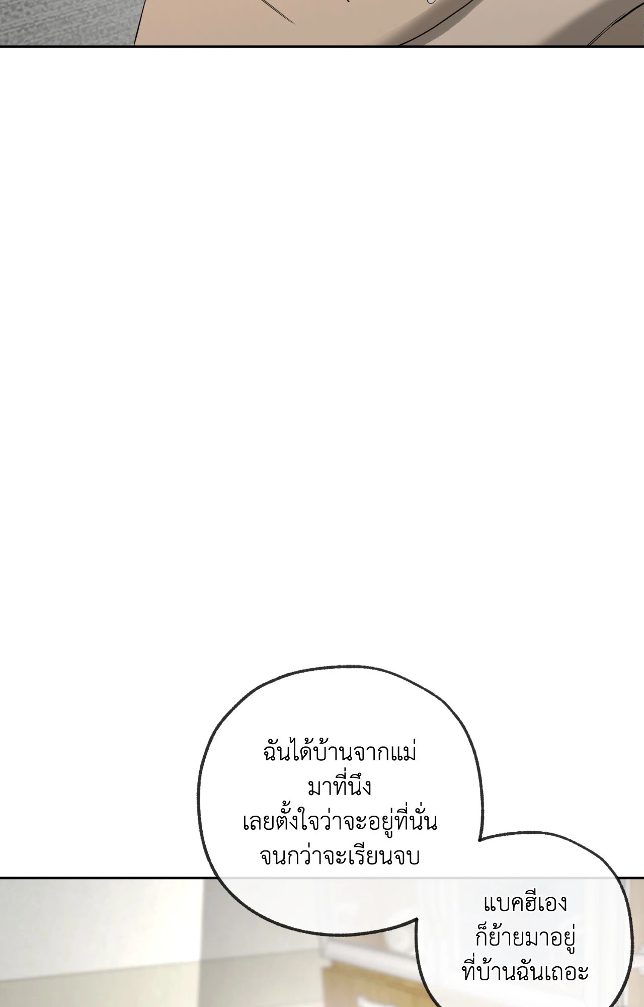 หน้า 109